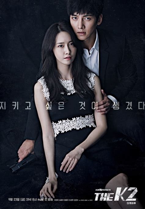 korean drama that are similar to the k2